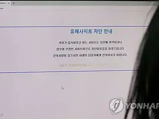 韓国教育当局　小中高校などに「ディープシーク」接続遮断を指示