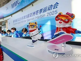 冬季アジア大会が８年ぶりに開催へ　韓国は２大会連続の総合２位目指す