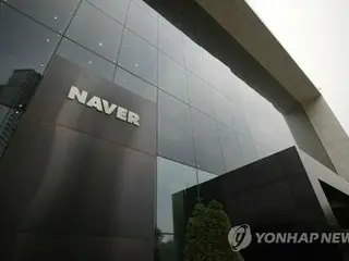 ＮＡＶＥＲの２４年営業益３３％増　売上高は韓国業界初の大台越え