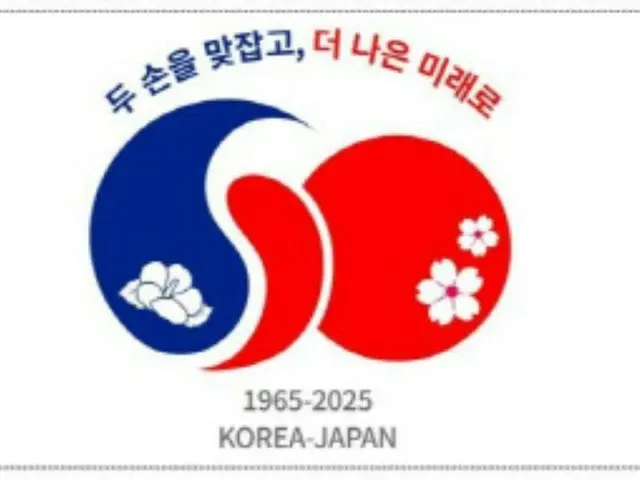 駐日韓国大使館「日韓国交正常化60周年記念行事」政治家が多数出席