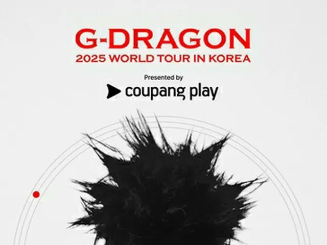 Ｇ－ＤＲＡＧＯＮが３月にワールドツアーの韓国公演を行う（クーパンプレイ提供）＝（聯合ニュース）≪転載・転用禁止≫