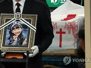 韓国警察　小学生刺殺した教師の身元情報公開を検討