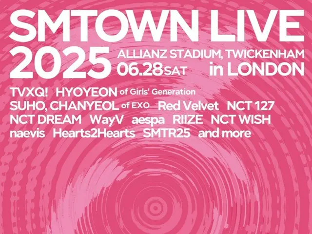 「Hearts2Hearts」「aespa」「NCT 127」…「SMTOWN LIVE 2025」ロンドンの2次ラインナップに