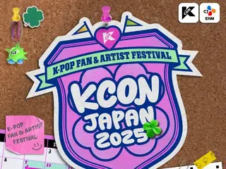 「KCON JAPAN 2025」アーティストラインナップ第1弾発表！TAEMINや「ZEROBASEONE」、「BOYNEXTDOOR」らが世界最大級のK-POPフェスティバルに登場