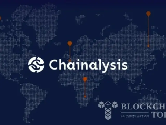 Chainalysis、Bybitハッキング事件の資金回収をサポート