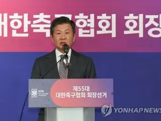 韓国サッカー協会会長　鄭夢奎氏が４選