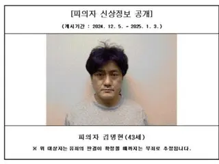 殺人後、盗んだ金でロト買った男…1審の懲役30年を不服とし控訴＝韓国