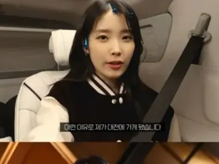 IU（アイユー）、ファンの中でこっそりと映画鑑賞…「誰にも気づかれない…予告もしたのに」