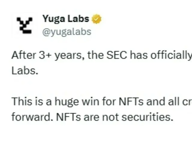 Yuga Labsも米SECの調査から脱却「NFT、証券ではない」