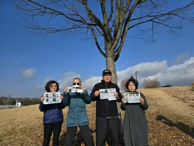 ビラを手にした「拉北者家族会」の関係者ら（同団体提供）＝（聯合ニュース）