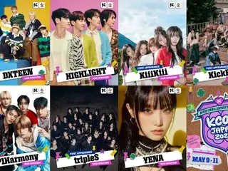 「KCON JAPAN 2025」、出演日程とアーティストラインナップ第3弾を発表！「KiiiKiii」＆「KickFlip」＆「tripleS」らがKCON初出演