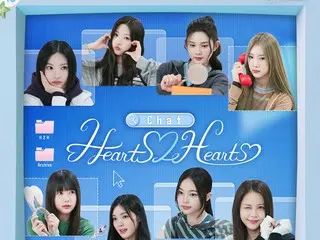 「Hearts2Hearts」、初のリアルバラエティー番組をローンチ…SMキャスティングストーリーも公開