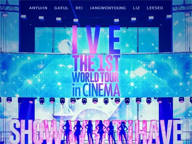 「IVE」念願のワールドツアー映画『IVE THE 1ST WORLD TOUR in CINEMA』、待望の日本公開が5月16日（金）に決定！