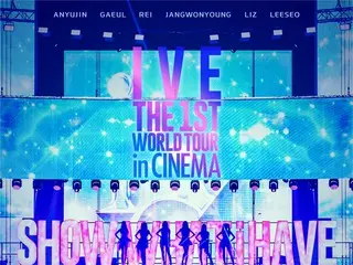 「IVE」念願のワールドツアー映画『IVE THE 1ST WORLD TOUR in CINEMA』、待望の日本公開が5月16日（金）に決定！