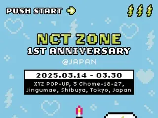 「NCT ZONE 1ST ANNIVERSARY _ NEO UNIVERSE PARTY @JAPAN」、ことしも東京で開催決定！