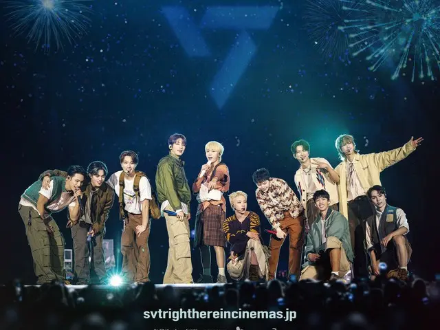 「SEVENTEEN」、ワールドツアーのキックオフ公演が映画に！『SEVENTEEN [RIGHT HERE] WORLD TOUR IN CINEMAS』が5月16日（金）公開決定