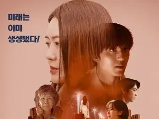 映画「幽霊たち」メインポスター公開…韓国型SFに期待感