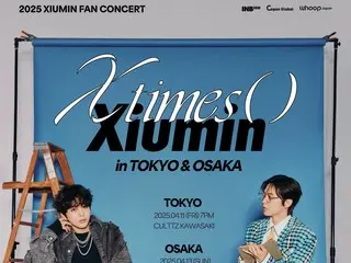 XIUMIN（EXO）、4月に待望のソロアジアツアー来日公演決定！