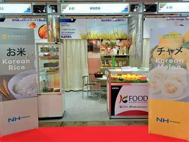 韓国農協「優れた農産物広める」　「ＦＯＯＤＥＸ　ＪＡＰＡＮ」参加