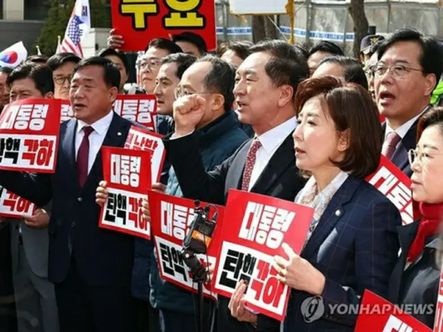 韓国　きょうのニュース（３月１４日）