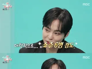 「EXO」XIUMIN、酒好きの”ワントップ”驚くべき酒量…·「焼酎6本くらい」＝「全知的おせっかい視点」