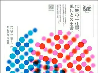 東京韓国文化院で韓日文化交流イベント　伝統紙・料理など体験