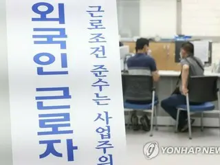 非専門就業外国人が３０万人突破　８割が鉱業・製造業に従事＝韓国