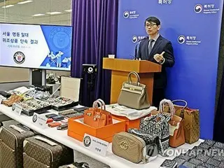 ソウル・明洞で外国人客に偽ブランド品販売　８人を立件＝３５００点押収