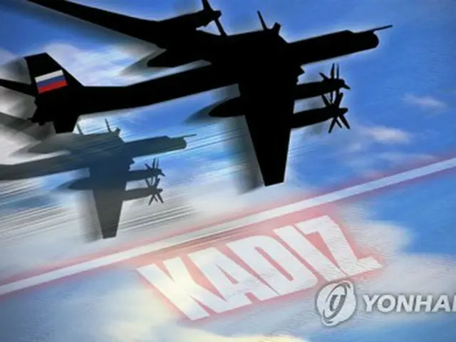 ロシアの複数の軍用機がＫＡＤＩＺに進入した（イラスト）＝（聯合ニュース）