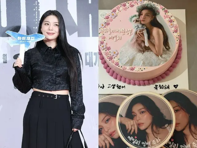 「4月結婚」歌手Ailee、チェ・シフン本当によく会ったね…早くも積極的“サポート”