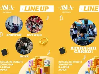 「ENHYPEN」＆「NCT WISH」＆「NEXZ」＆「新しい学校のリーダーズ」、「ASEA 2025 Presented by ZOZOTOWN」に出演決定