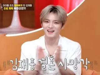 ヤン・セヒョン、イ・サンウ&キム・ソヨンの家の食材で即席料理「絶賛」…ジェジュン「家族イベント」で「料理の天才」=(コンビニレストラン)