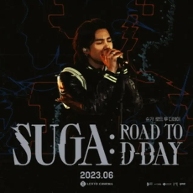 SUGA： Road to D-DAY