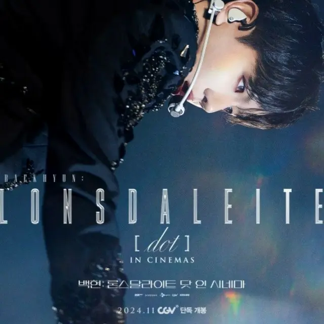 BAEKHYUN：Lonsdaleite [dot] IN CINEMAS