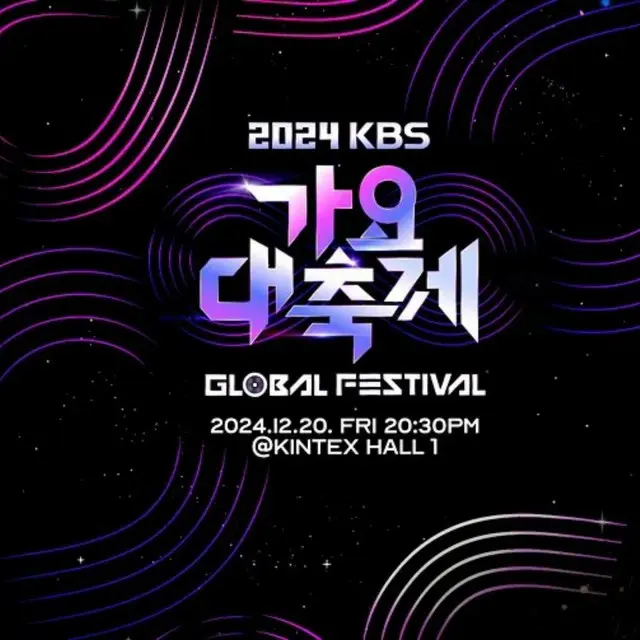 2024 KBS 歌謡祭 Global Festival in KOREA