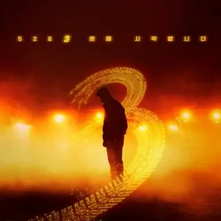 復讐代行人3~模範タクシー