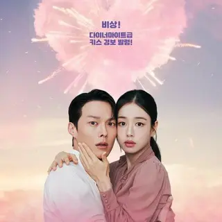 キスはしなきゃよかった