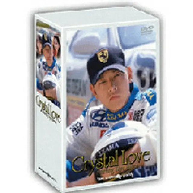 折鶴 DVD-BOX1