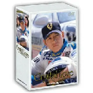 折鶴 DVD-BOX1