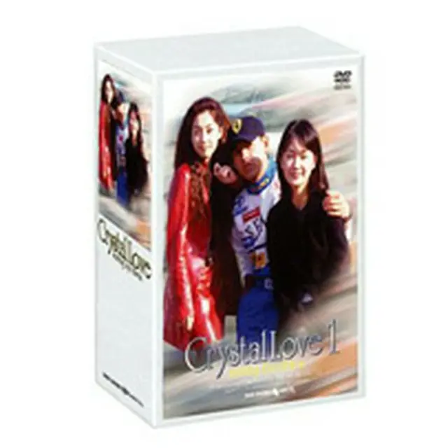 折鶴 DVD-BOX2