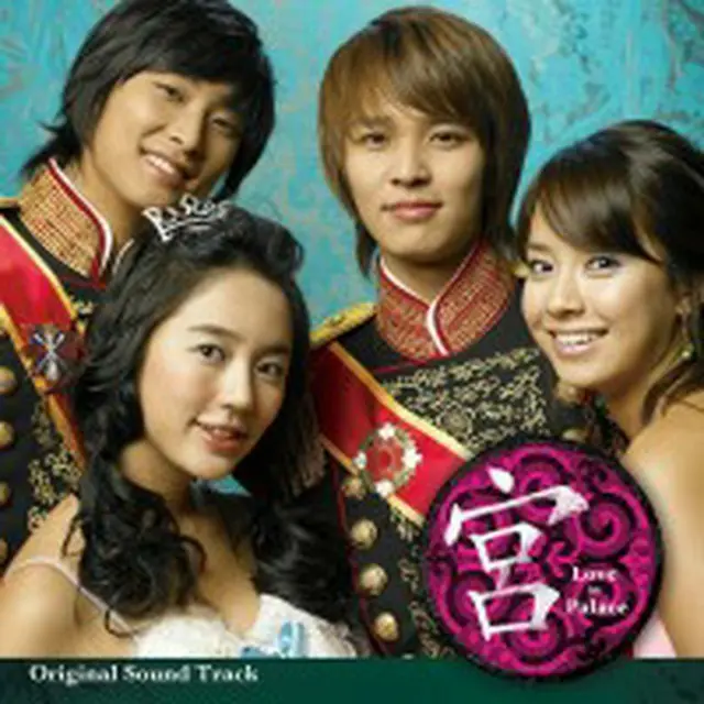 「宮～Love in Palace」OST(2CD＋DVD)日本盤