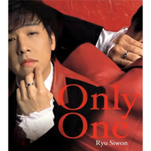 リュ・シウォン『Only One』(single)