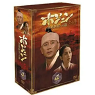 ホジュン～宮廷医官への道～ DVD-BOX4