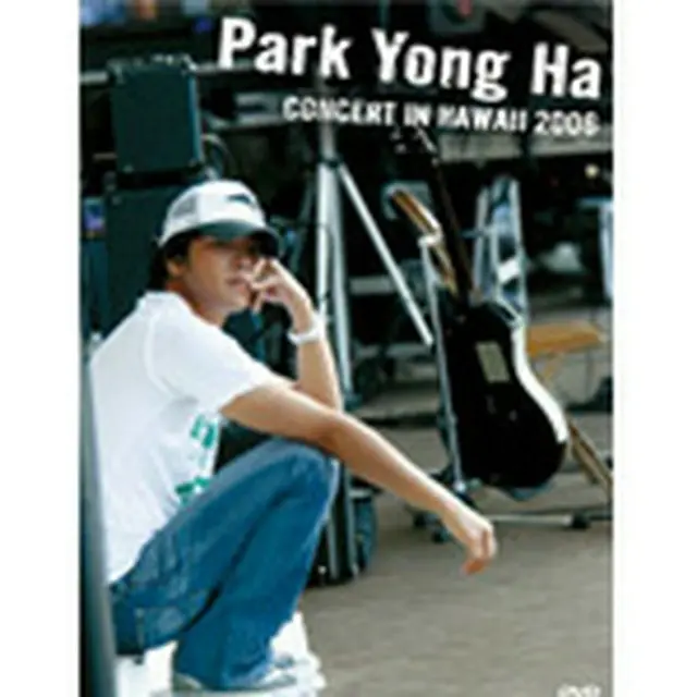 パク・ヨンハ「Concert in Hawaii 2006」DVD