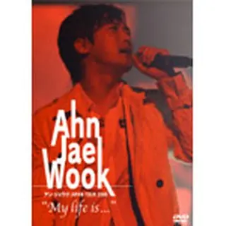 アン・ジェウク「JAPAN TOUR 2006 Mylifeis・・・」通常版 2枚組 DVD