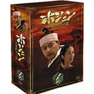 ホジュン～宮廷医官への道～ DVD-BOX6