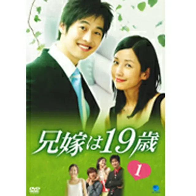 兄嫁は19歳 DVD-BOX1