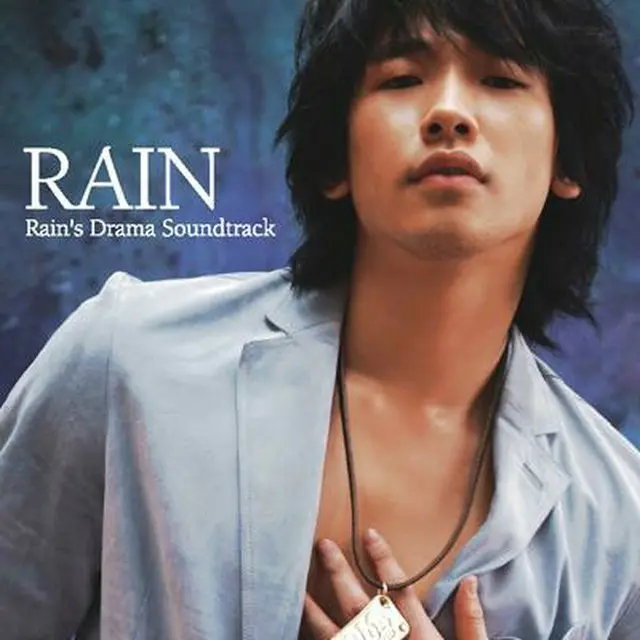 「Rain's Drama Soundtrack」CD