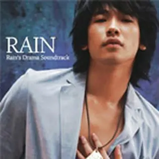 「Rain's Drama Soundtrack」CD