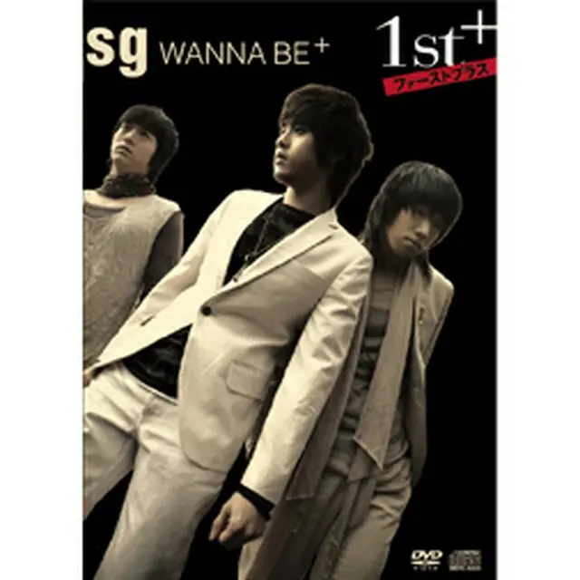 SG Wannabe+「1st+」 DVD